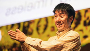Dr. Gino Yu